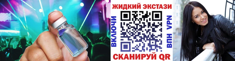 KRAKEN tor  Арск  нарко площадка состав  БУТИРАТ оксибутират 