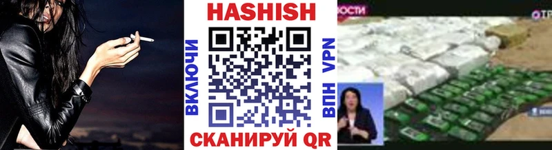 продажа наркотиков  shop клад  ГАШ 40% ТГК  Арск 