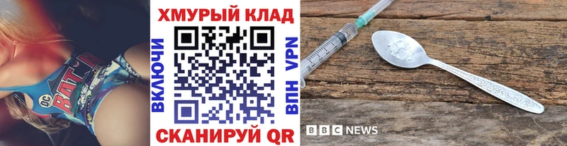 Героин гречка купить наркоту Арск