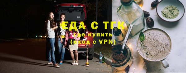 прущие грибы Аркадак