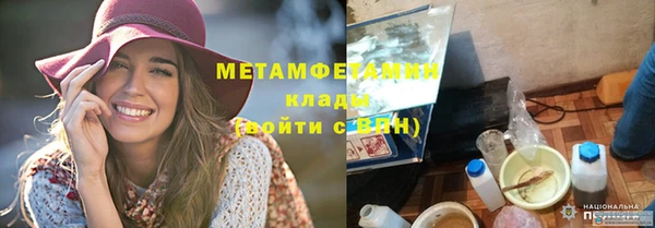 героин Нязепетровск