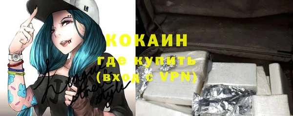 метамфетамин Арсеньев