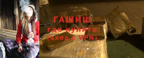 синтетический гашиш Няндома