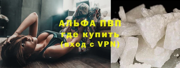 соль ск Верхний Тагил