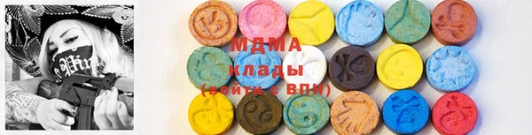 прущие грибы Аркадак
