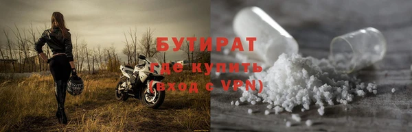 индика Армянск