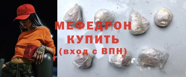 прущие грибы Аркадак