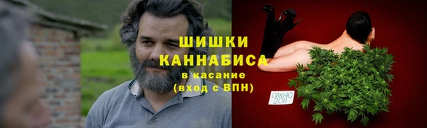 метамфетамин Арсеньев