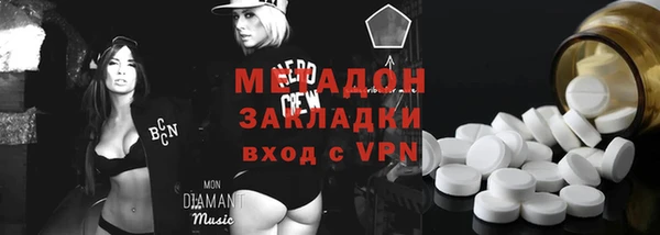 индика Армянск