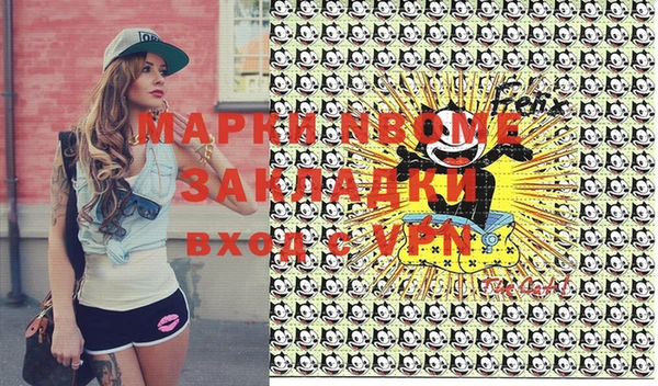 метамфетамин Арсеньев