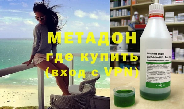 индика Армянск