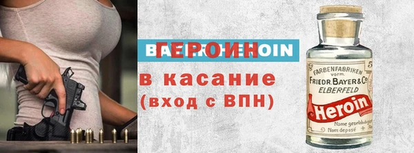 индика Армянск