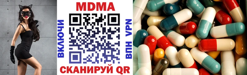 МДМА crystal  ОМГ ОМГ как войти  Арск 
