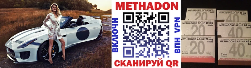 блэк спрут зеркало  Арск  Метадон мёд 