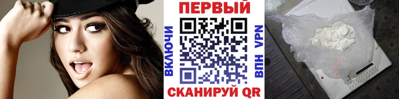 Первитин кристалл  что такое   Арск 