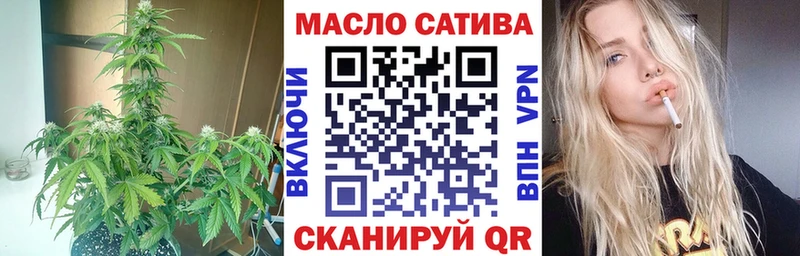 ТГК вейп с тгк  mega ссылка  Арск 