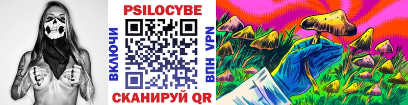 Галлюциногенные грибы ЛСД  Арск 